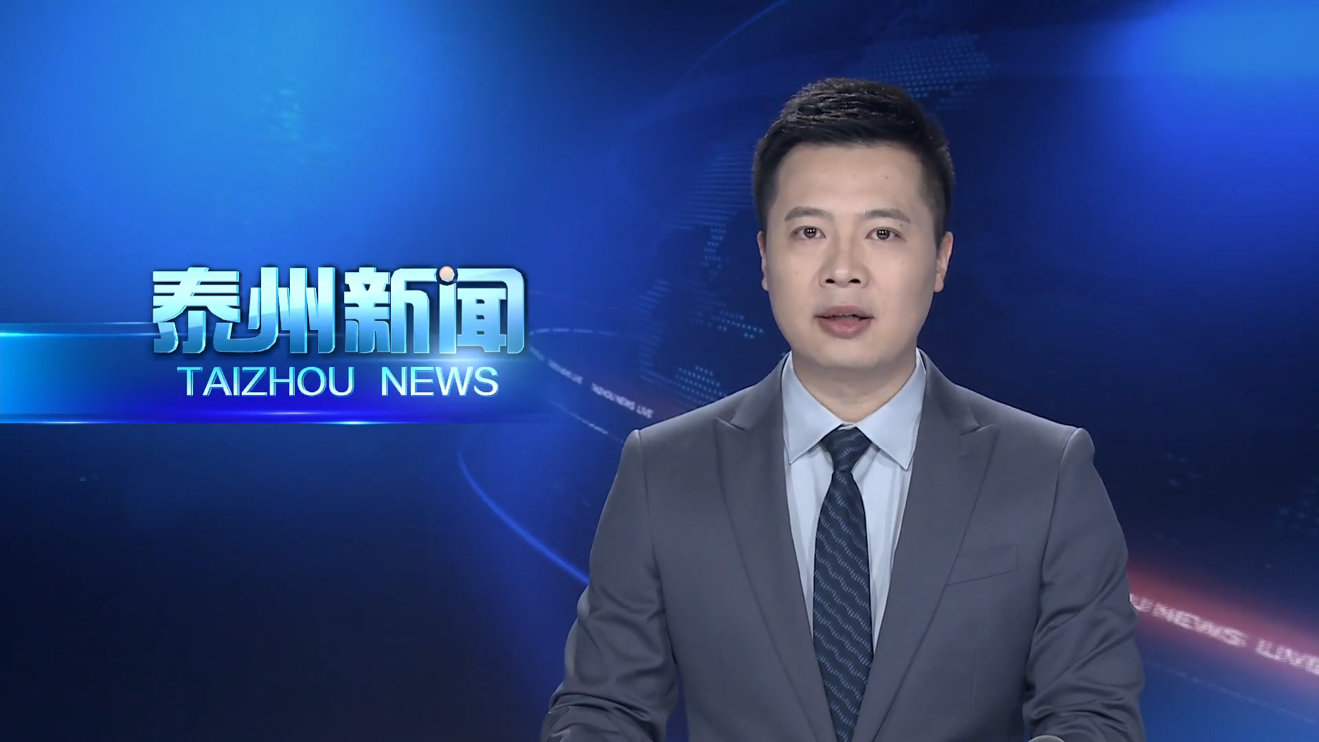 泰州（深圳）投资交流座谈会举行